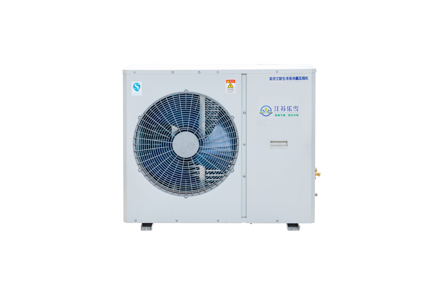 Refrigeration Units Henan Qiaote Refrigeration Equipment Co.,Ltd